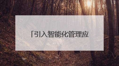 引入智能化管理应用 武松高速杨家湾大桥架梁提前完工